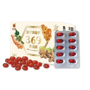 靚仔黃金果369葉黃素 30入