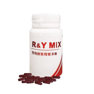 (罐裝)海吉尼斯 R&Y MIX 紅酒莓果多酚 30顆/瓶